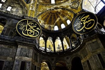 Hagia Sofia